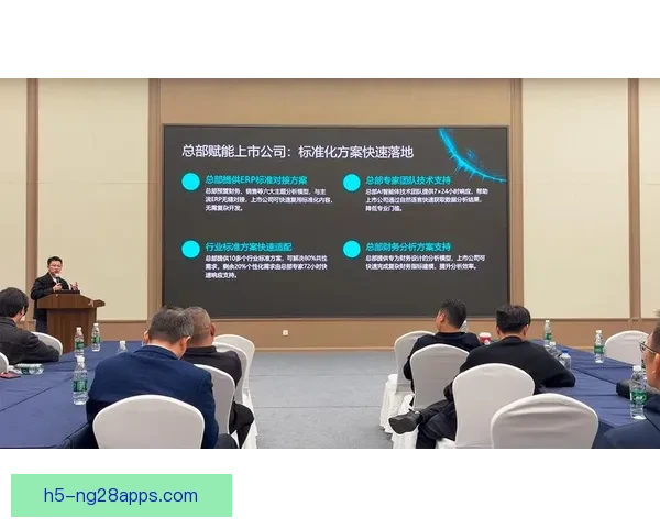 共绘2026年度股东大会蓝图