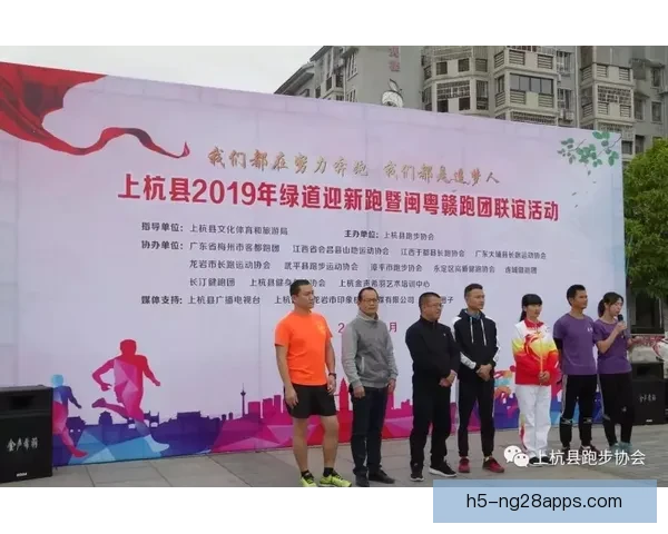 韩雨辰租借加盟定南赣联身披19号